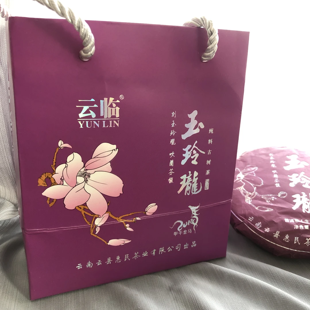 云临高货 玉玲珑2014年普洱生茶