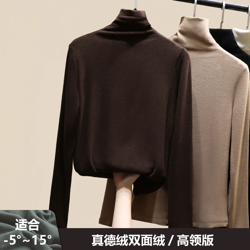 双面德绒高领打底衫女冬内搭秋冬洋气加绒加厚新款磨毛