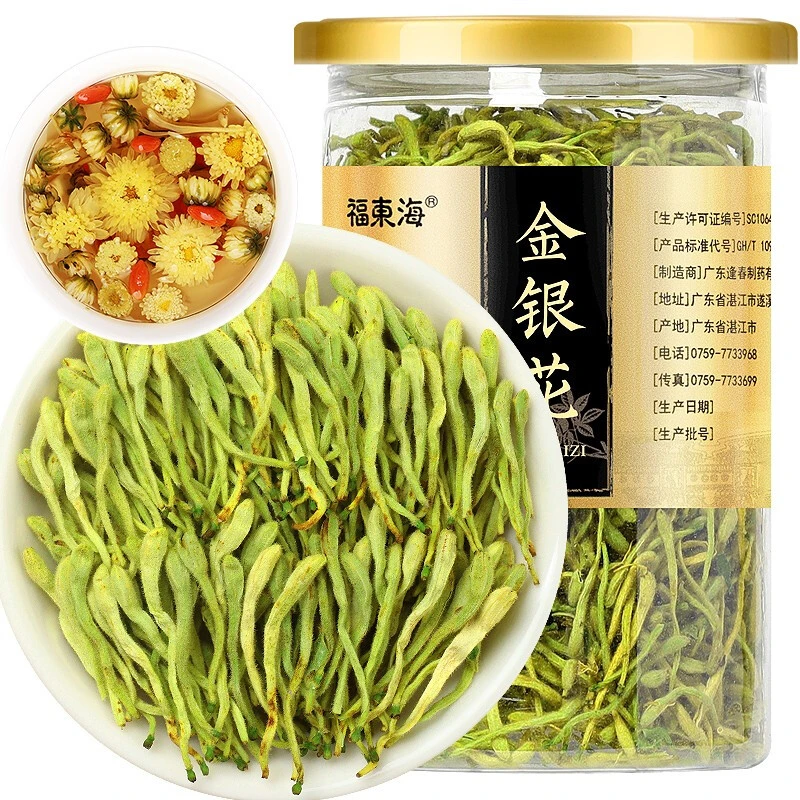 福东海 金银花45g/瓶 当季新货原产金银花冲泡清香 四季常备 瓶装