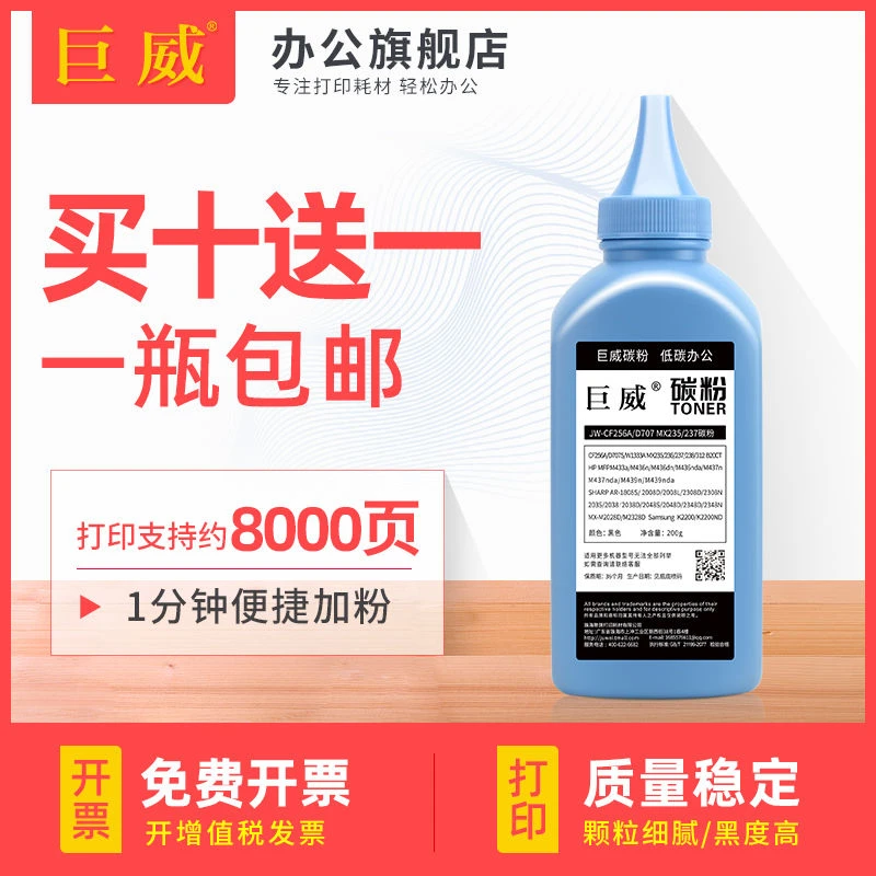 适用夏普MX-312CT 315 261N 311N 2608N 2628L M3108N M3508U碳粉
