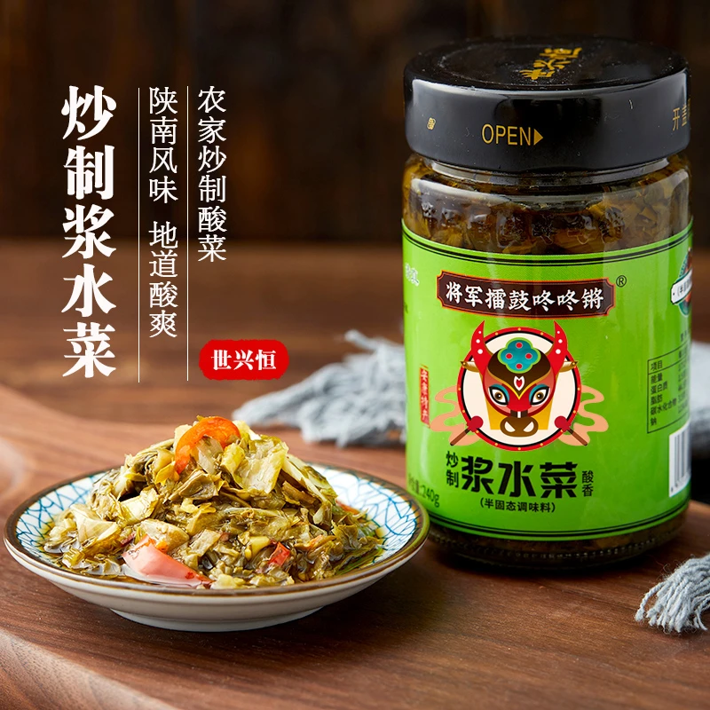 陕南农家浆水酸菜传统秘酱浆水菜240g*2瓶炒制调味料家常菜腌制