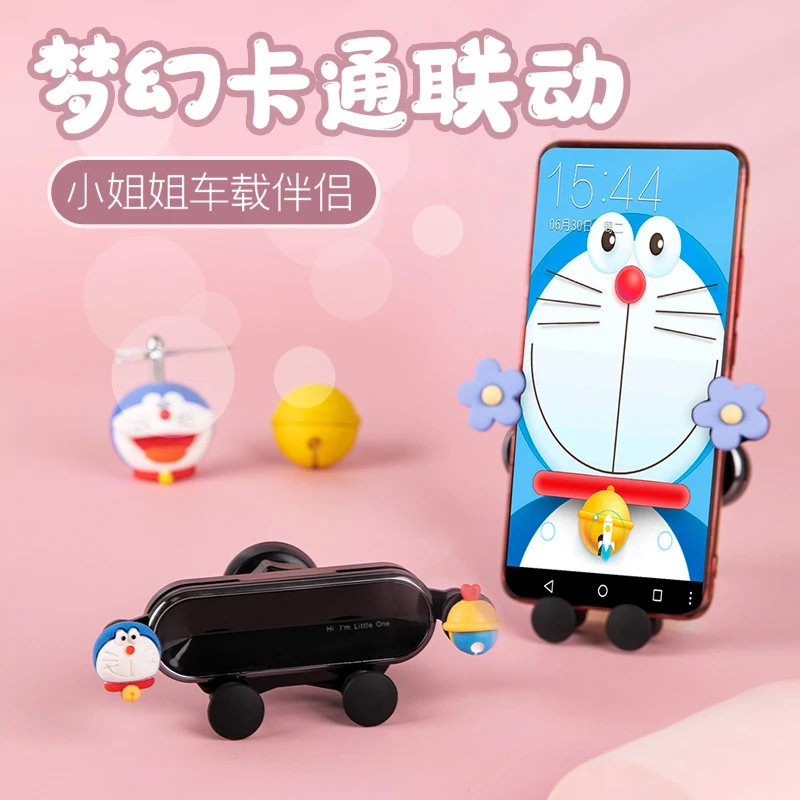 卡通车载手机车支架车用导航固定支撑架马小路吸盘可爱