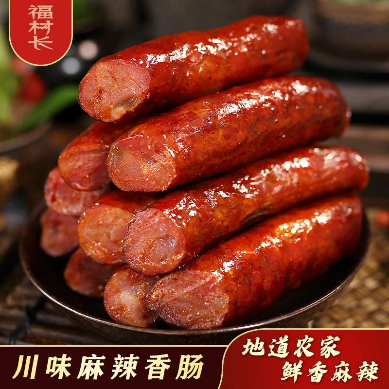 四川烟熏香肠传统烟熏工艺麻辣香肠五香香肠和广味香肠
