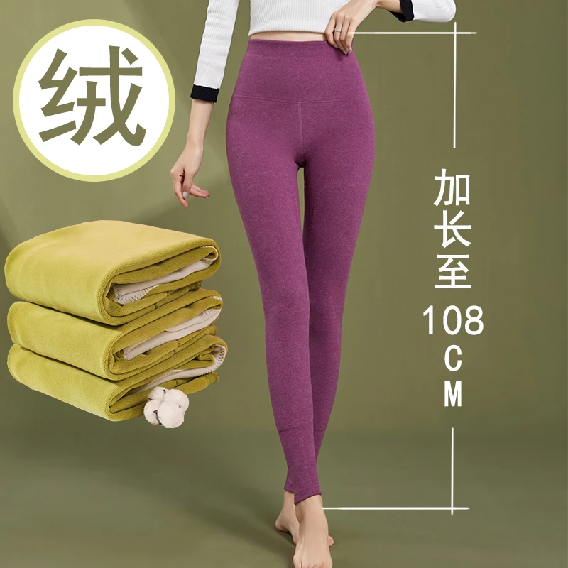 加长高个子打底裤羊羔绒内穿保暖裤女2020冬季超长加绒加厚秋裤女