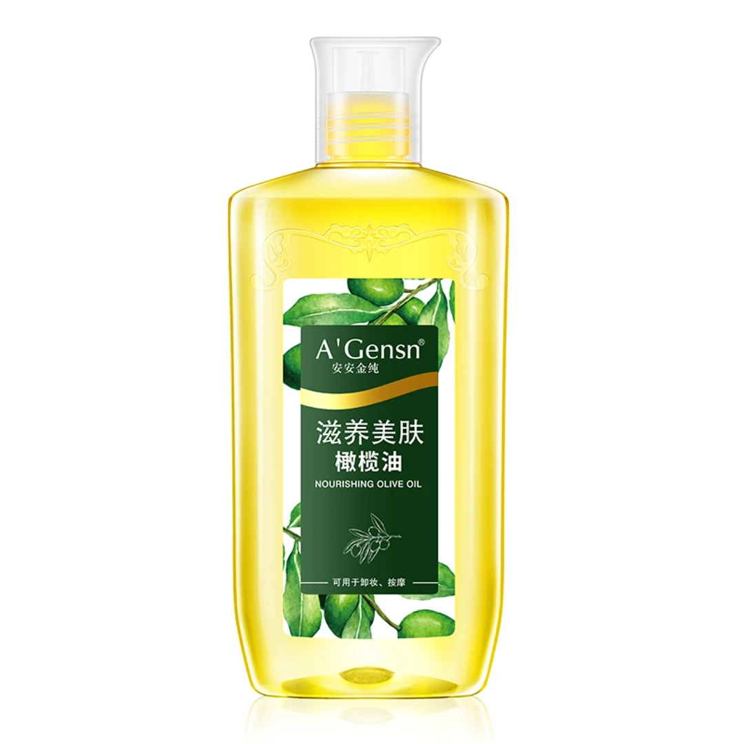 安安金纯滋养美肤橄榄油105g滋润水嫩护肤卸妆护发身体按摩精油