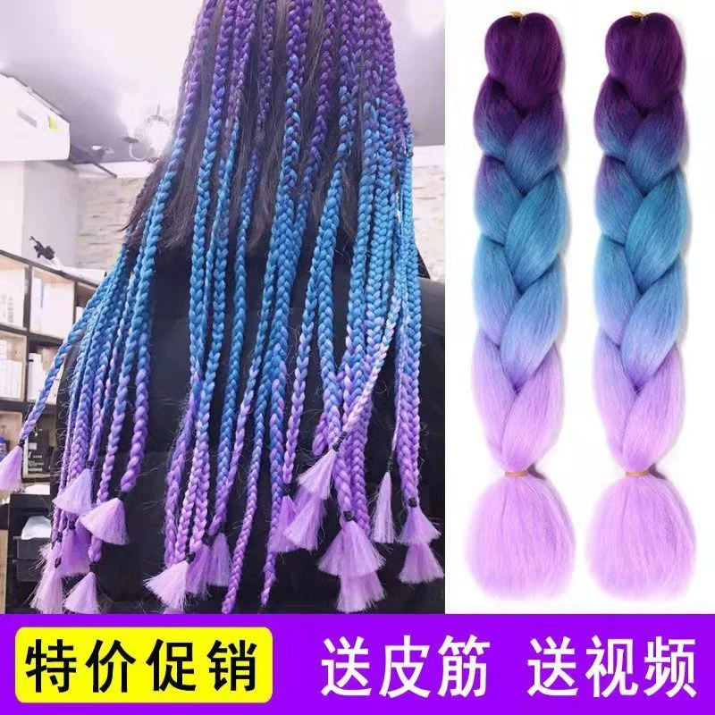 脏辫假发男女士彩色编脏辫发绳高温丝嘻哈脏脏辫编发神器大小辫子