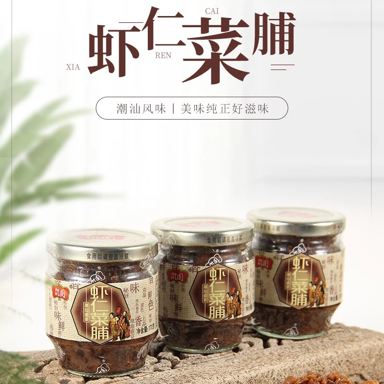 170g潮园橄榄菜虾仁菜脯潮汕特色下饭菜