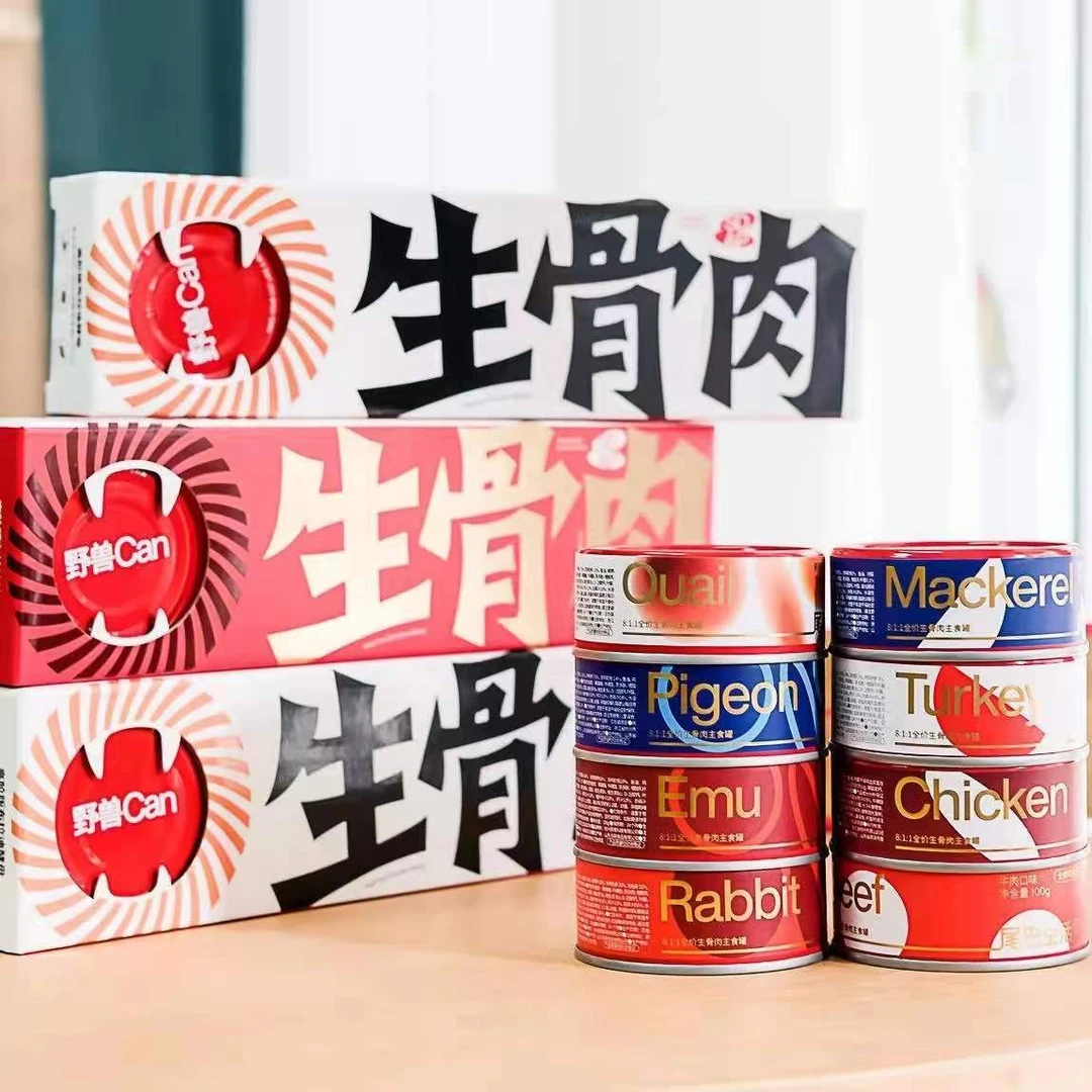 尾巴生活811口味生骨肉主食罐猫咪罐头成幼猫零食