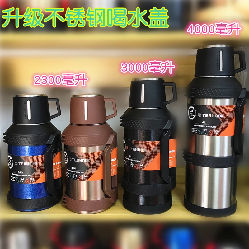 琪虎高端保温壶装约水户外旅行壶车载家用学生水壶不锈钢暖壶大车