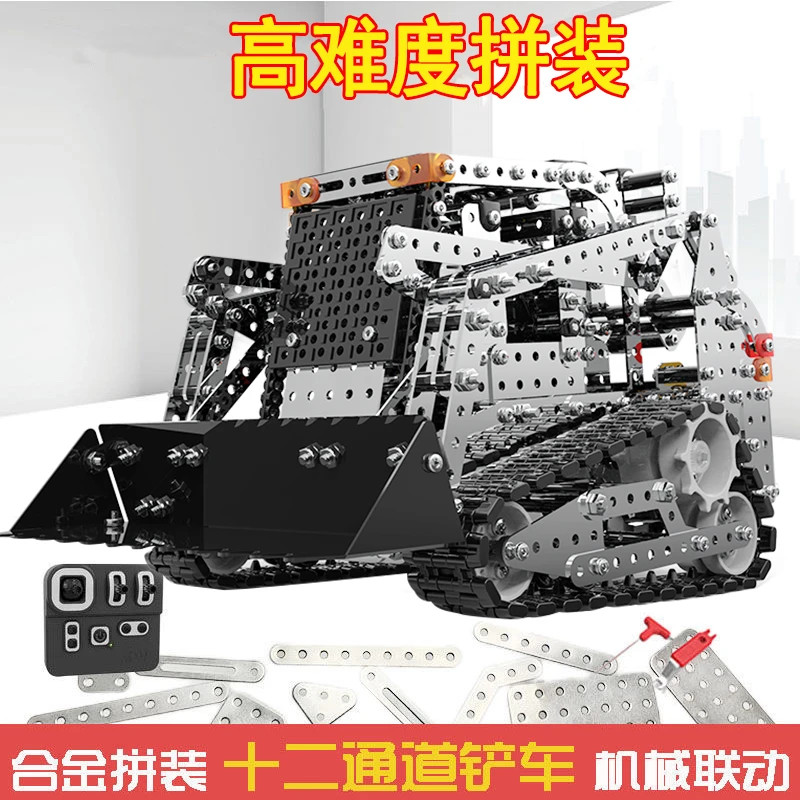 成年高难度积木拼装玩具益智手工组装精密机械智力3d立体金属模型