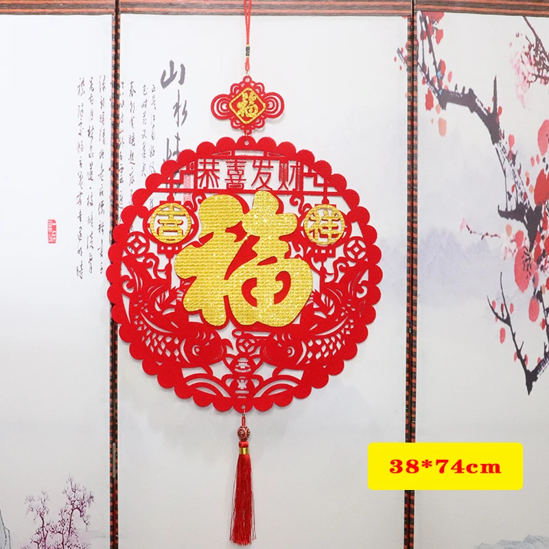 【恭喜发财】新款龙年大吉平安立体福字毛毡客厅装饰卧室门玄关挂件