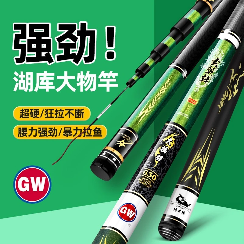 光威鱼竿爆款玄策戟大物竿28调小锥度极轻大物竿
