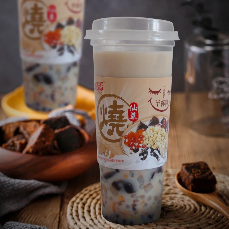 唛香香烧仙草奶茶205g红豆花生碎椰果奶茶杯装奶茶粉冲泡冲饮批发