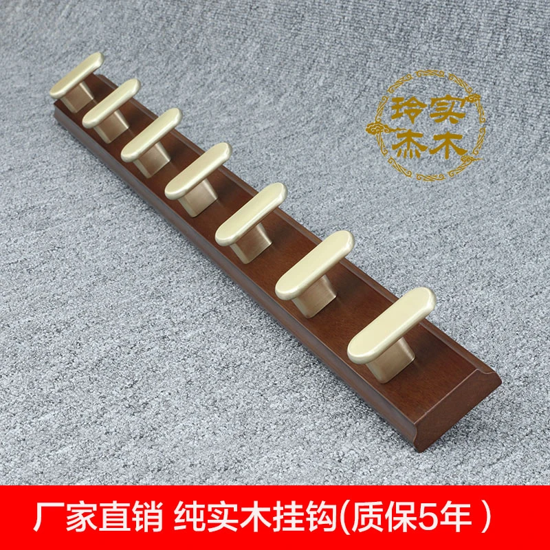 玲杰纯实木墙壁挂钩挂衣钩壁挂金属挂钩玄关门后挂衣架挂钩创意