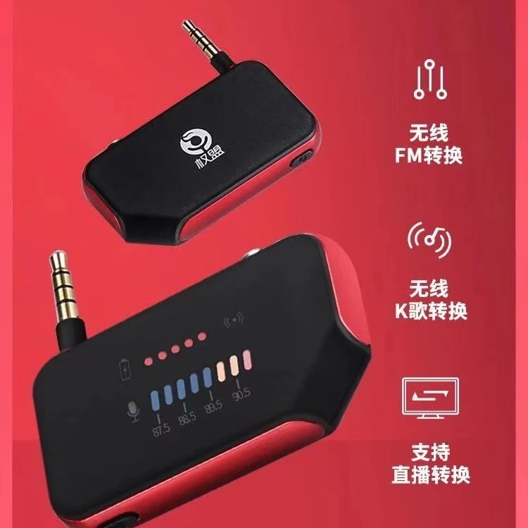 权盟麦克风小神器多功能音箱