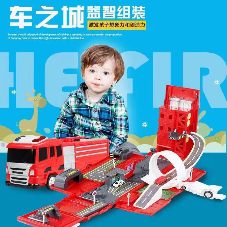 车之城益智组装消防车场景轨道玩具