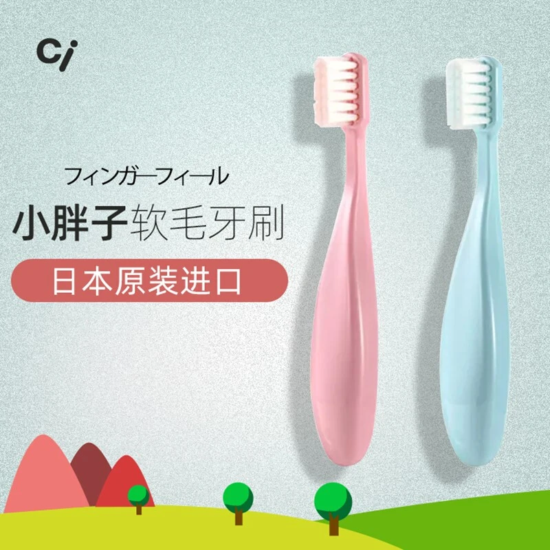 ci小胖子儿童6-12岁牙刷宝宝婴幼儿超软毛胖手柄刷日本进口小胖子