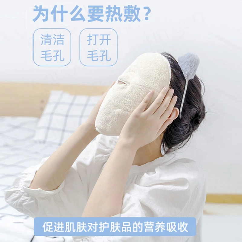 热敷毛巾面膜罩敷脸蒸脸美容神器眼睛面部脸部蒸汽家用加厚冷敷巾