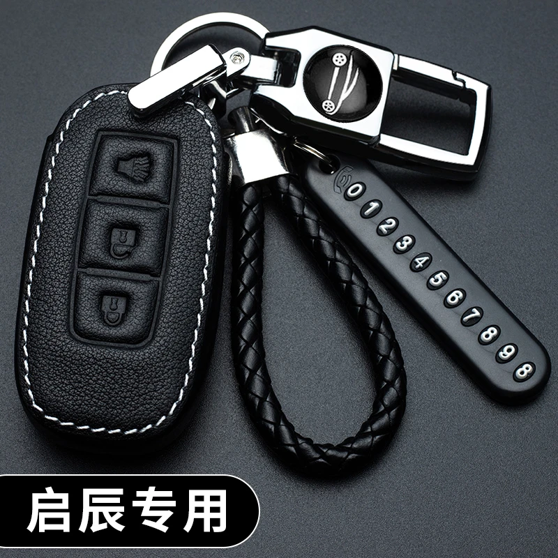 适用东风启辰d60钥匙套t60/t90专用r50/t70x/m50v锁匙包套扣启辰