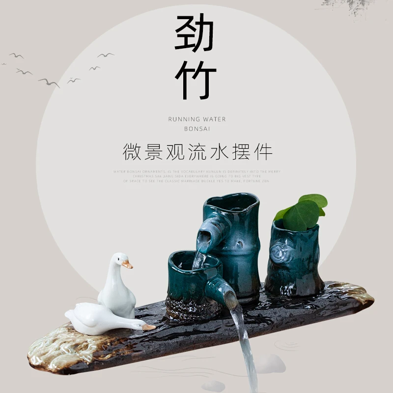 陶囧新中式现代简约轻奢创意陶瓷仿竹子鱼缸鱼池循环流水造