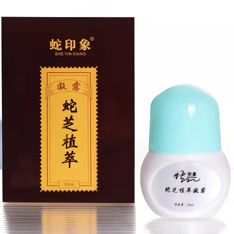 （大叔说蛇）推荐：蛇印象蛇芝植萃凝露50g（顺丰包邮）