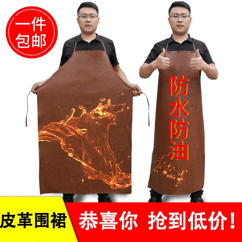 防水防油皮围裙软皮革围腰工作服男耐磨厨房女士卖肉水产杀鱼长款