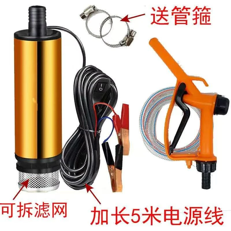 电动抽水抽油套装/带大功率电动泵/钢丝软管/出水枪