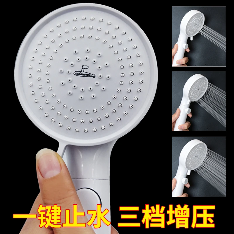 潜水艇淋浴花洒喷头增压手持家用高压加压淋雨洗澡洗澡花洒喷头