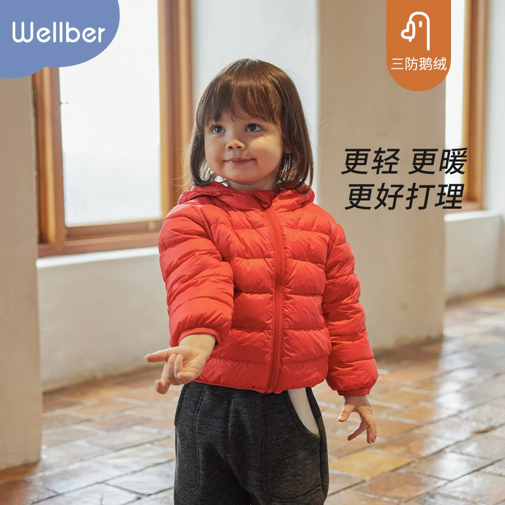 wellber/威尔贝鲁轻薄保暖儿童连帽男童白鹅绒羽绒外套羽绒服女童