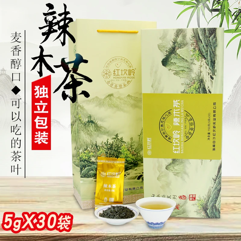 辣木茶 海南特产150g茶叶礼盒装茶礼 白沙原生态花草新茶叶非特级