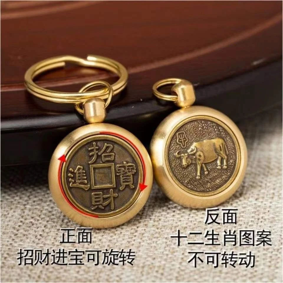 【铜芯铜艺】纯黄铜十二生肖转转
