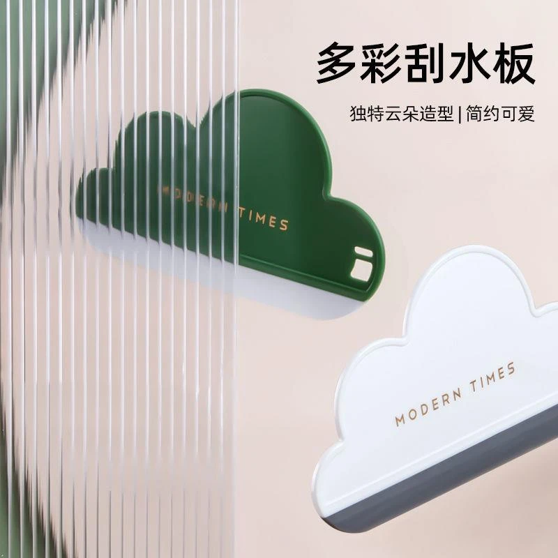 【新疆包邮】创意云朵刮水板浴室镜面镜子擦台面清洁迷你玻璃刮水器