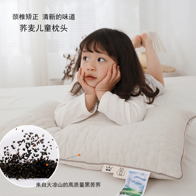 【福利秒杀】【好物推荐】荞麦枕头大人枕儿童香眠枕芯棉麻学生枕