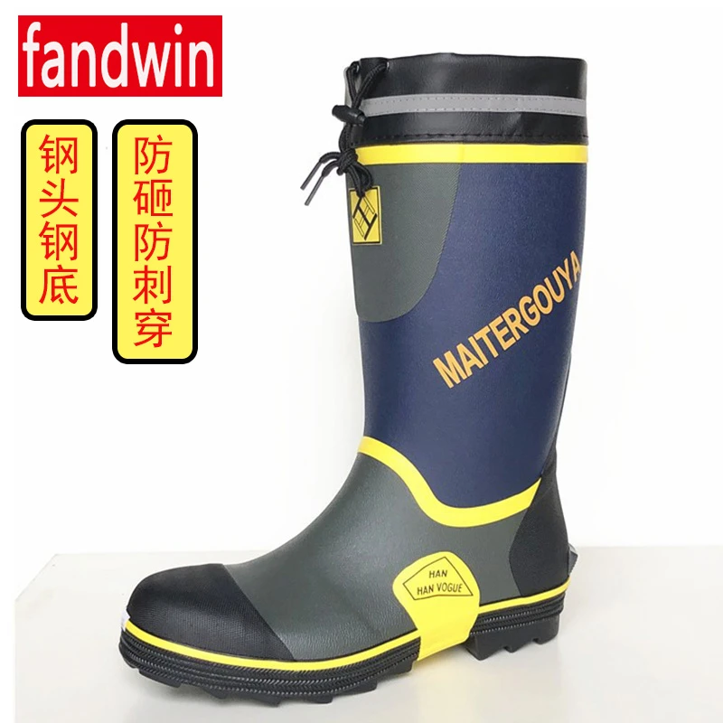 钢头雨靴男士雨鞋高筒钢底防砸防刺水产捕鱼大码49码50橡胶鞋水鞋