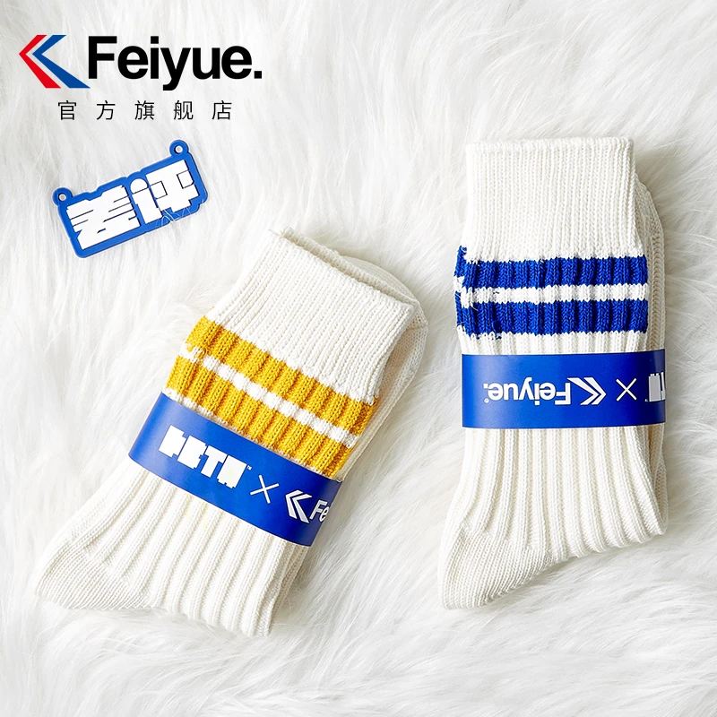 feiyue/飞跃×DBTW联名款棉袜男女款潮袜大方简约复古耐磨设计