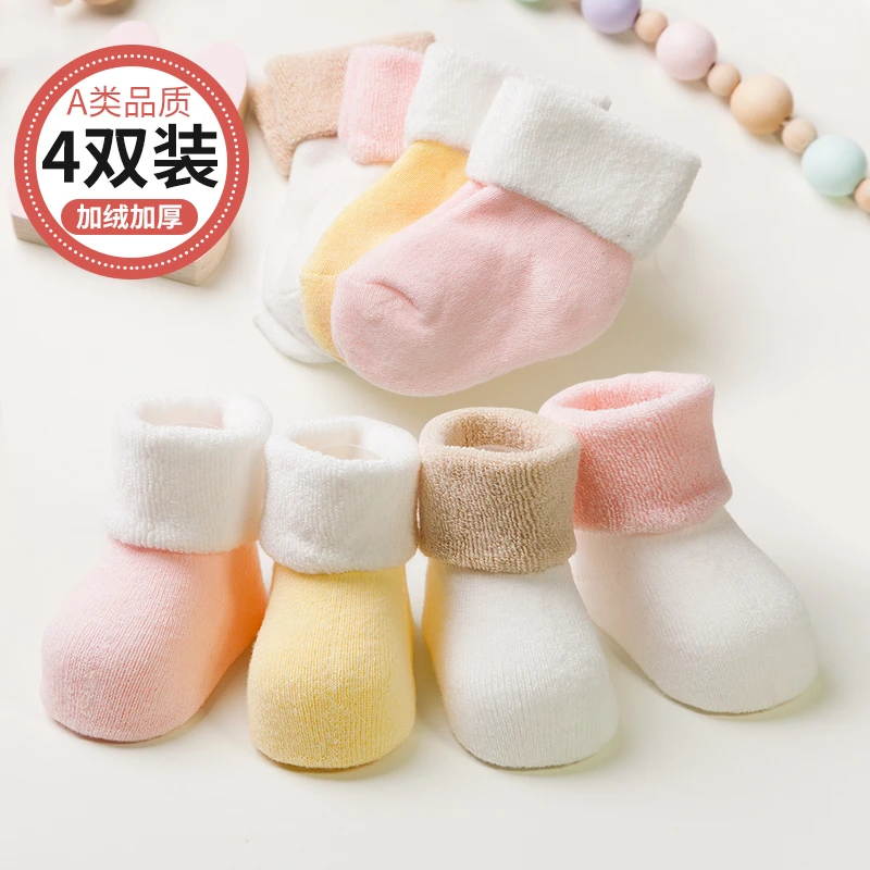 宝宝袜子春秋棉质毛圈袜新生婴儿冬季加绒加厚毛巾袜儿童保暖短袜