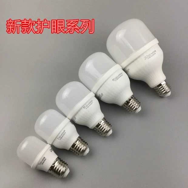 开尔球泡护眼系列