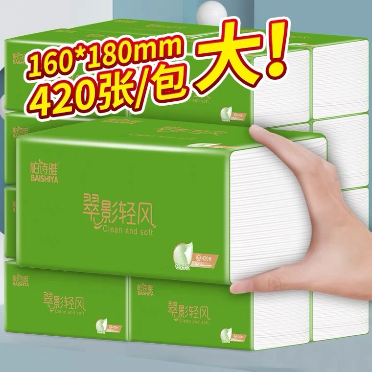柏诗雅翠影轻风160*180抽纸 36包