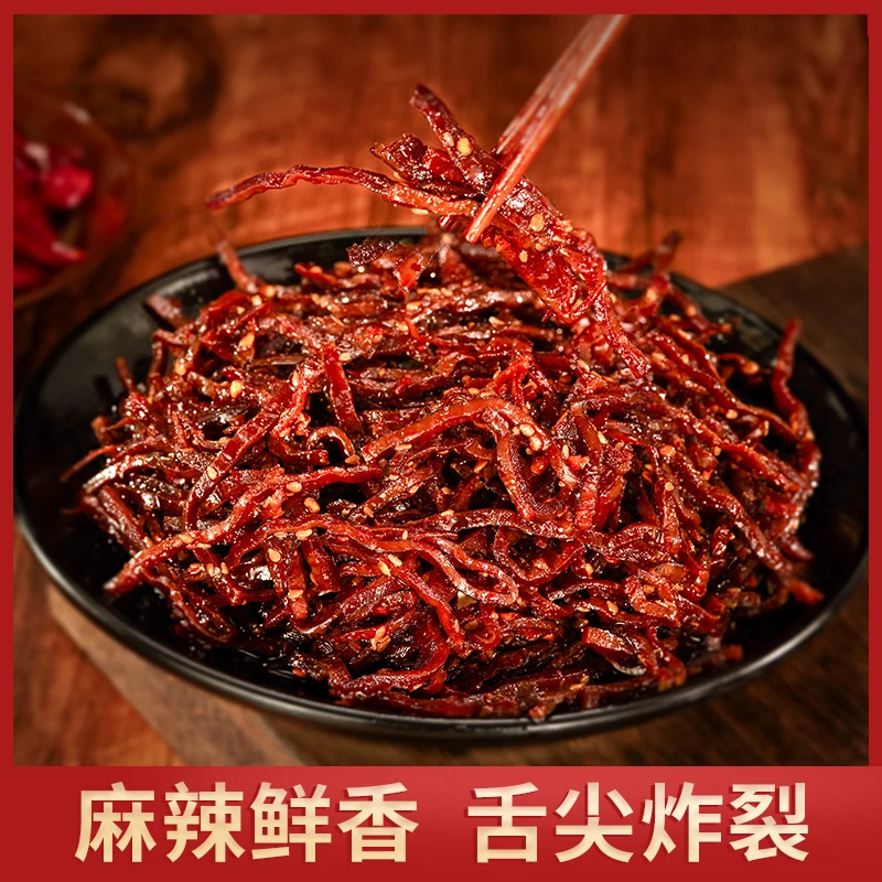 但氏豆腐干灯影豆干麻辣豆腐丝四川正宗特产麻辣小零食重庆豆干丝