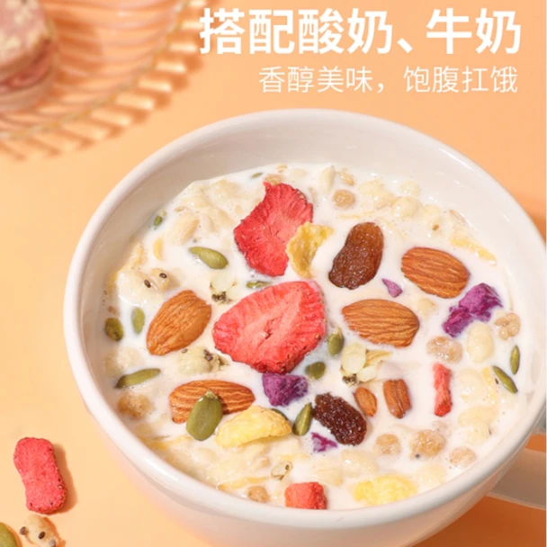 珍功赋夏季热卖酸奶果粒烤麦脆200g*6袋送玻璃杯吐司丁共8件
