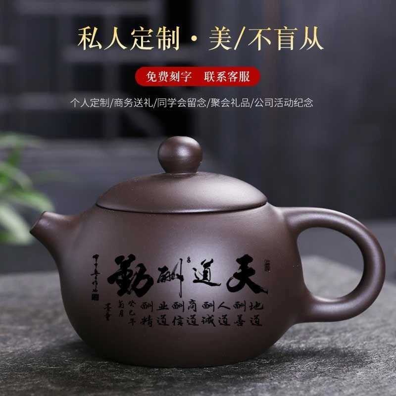 悟物原矿壶纯手工泡茶壶石瓢壶紫砂壶茶具配件套装送礼功夫刻字壶
