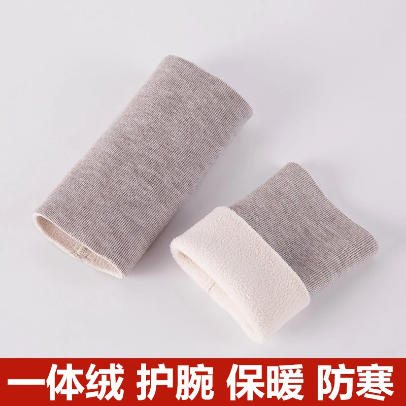秋冬厚款护腕男女关节保护套护手腕保暖加绒防寒运动扭伤
