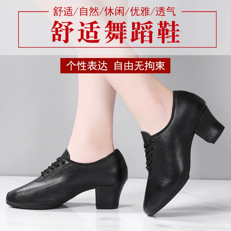 【主播精选】时尚形体舞蹈练功鞋214鞋 (日常可穿)