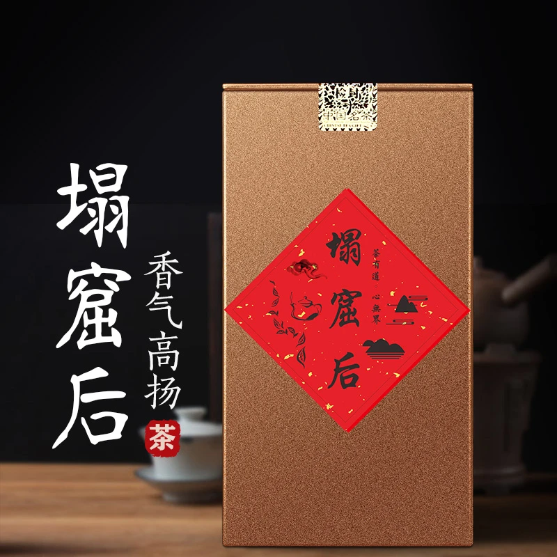雅选乌岽老枞凹富后单枞茶125g凤凰春茶凹富后潮州茶高山塌窟后
