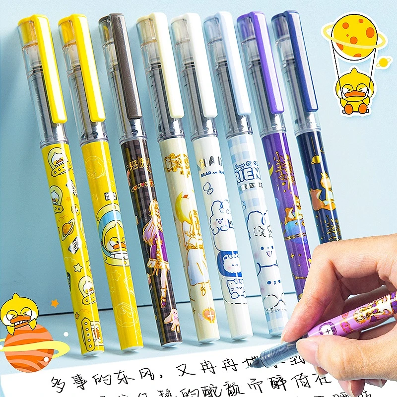 卡通直液式走珠笔 小黄鸭学生用0.5中性笔碳素笔水性少女心签字笔