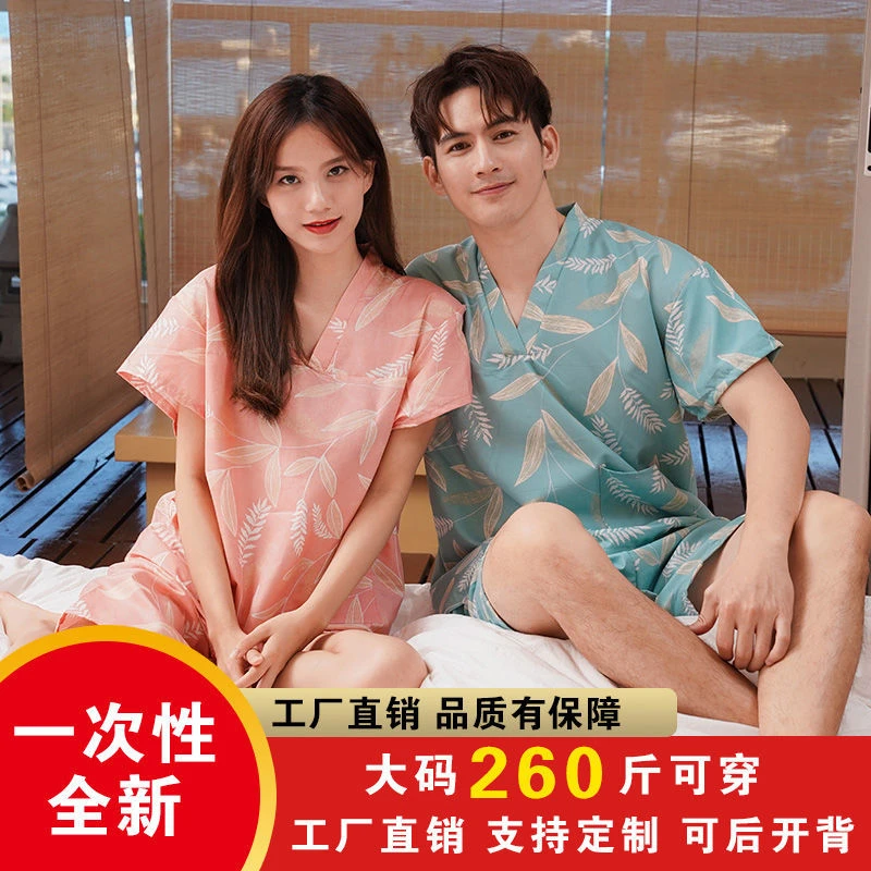 【大码】一次性浴服汗蒸服大码按摩服男女士通用桑拿服后开背足疗
