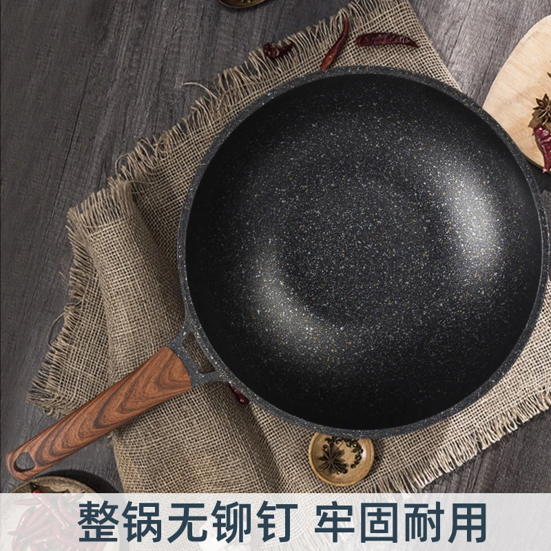 厨享味麦饭石不粘锅平底炒菜锅燃气灶电磁炉通用