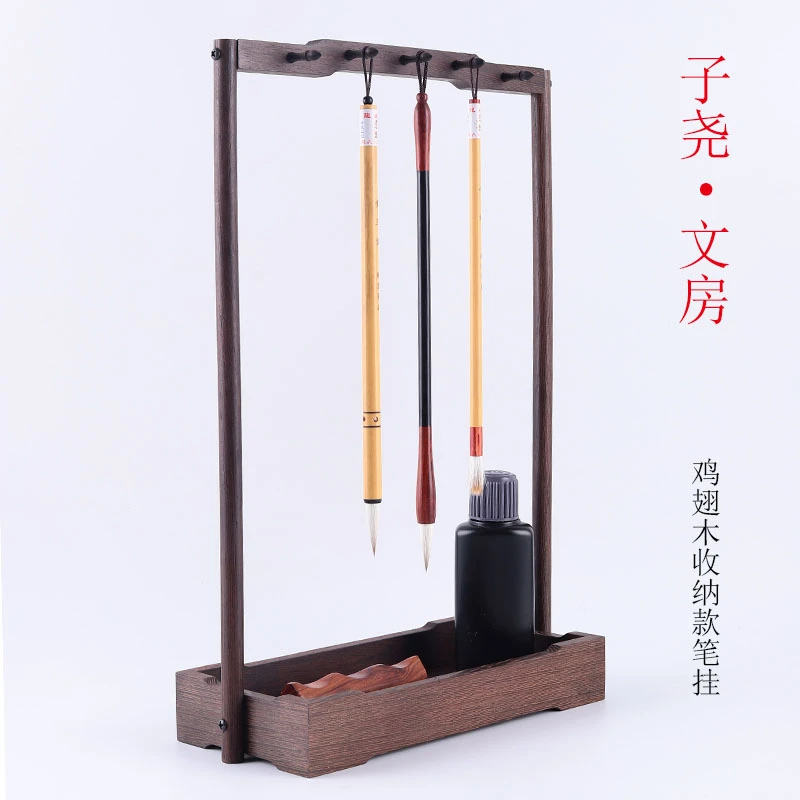 【子尧·文房】小桥流水 可收纳 毛笔笔架10针笔挂
