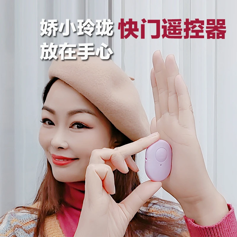 手机快门蓝牙遥控器可充电款手机自拍专用无线快门