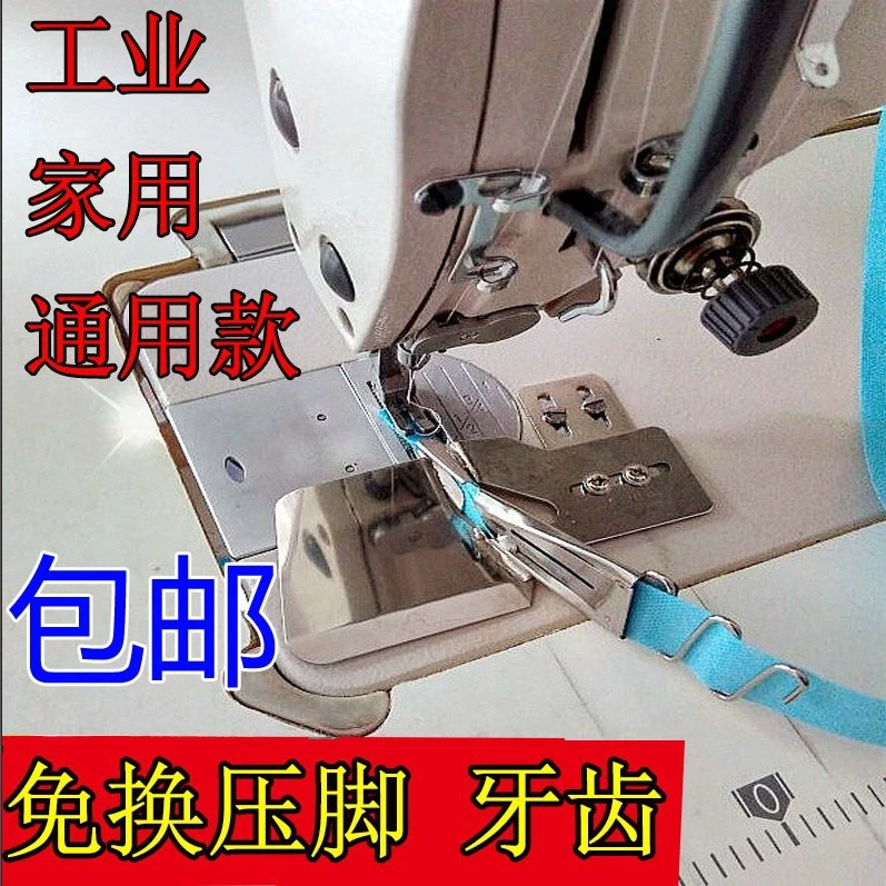 DY123平车四折拉筒缝纫机包边器 环口包边筒双包四折筒裹筒卷边